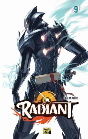 radiant_jpg